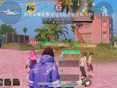 和平精英挂 锁头 透视 锁血下载安装 - 一体包整合免配置
