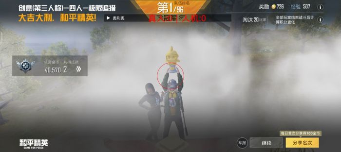 和平精英怎么开挂免费版 - 图文教程+工具包一应俱全