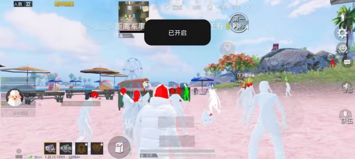 和平精英免费开科技软件 - 无卡密0门槛上手体验