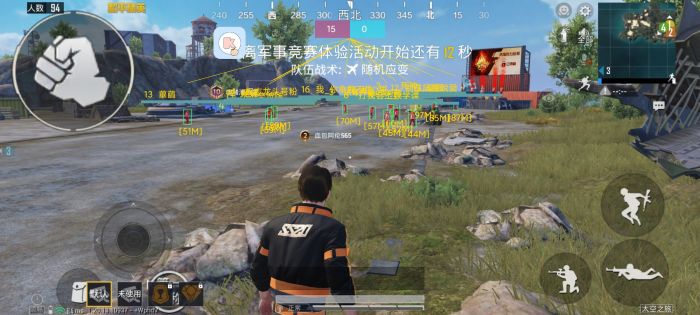 和平精英开挂app下载 - 手机快速部署辅助平台
