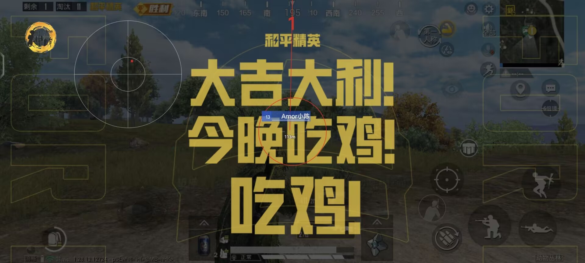 和平精英开挂神器 - 全能科技整合版本推荐