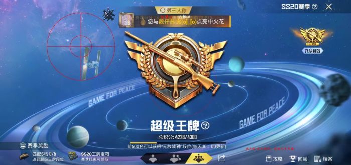 和平精英5元永久挂 - 性价比高实用辅助