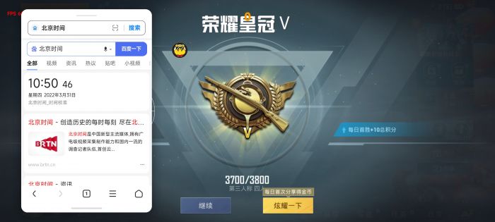 和平精英辅助 - 透视自瞄神器下载 - 稳定防封，永久免费