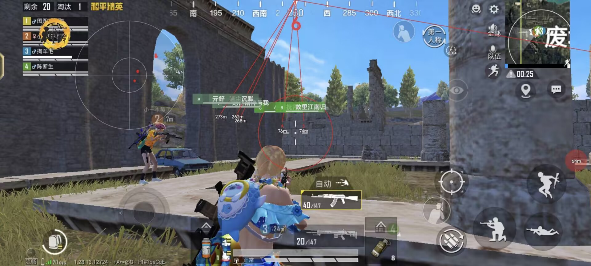 pubg挂+锁头+透视+锁血 - 吃鸡实战一条龙辅助