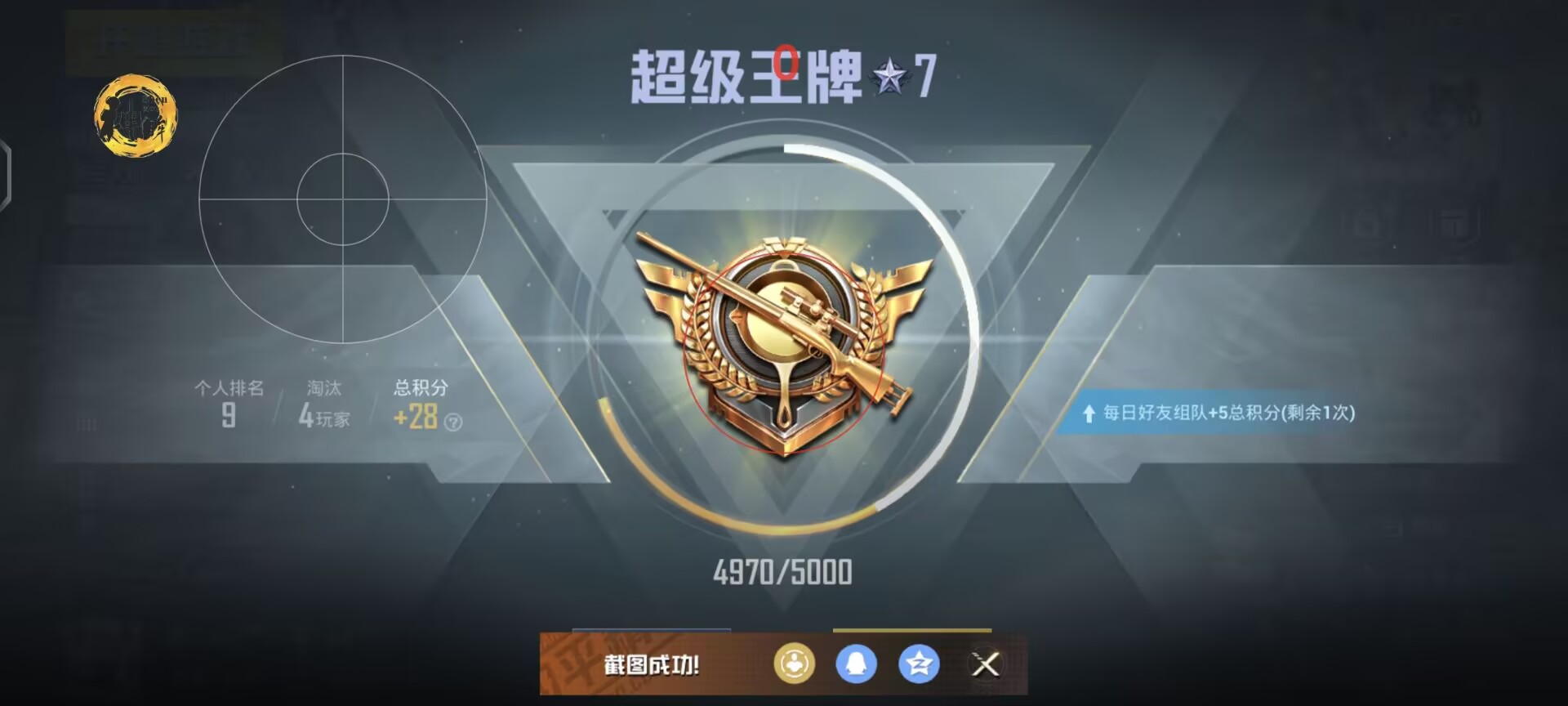 和平精英辅助低价发卡网 - 自动发货安全靠谱